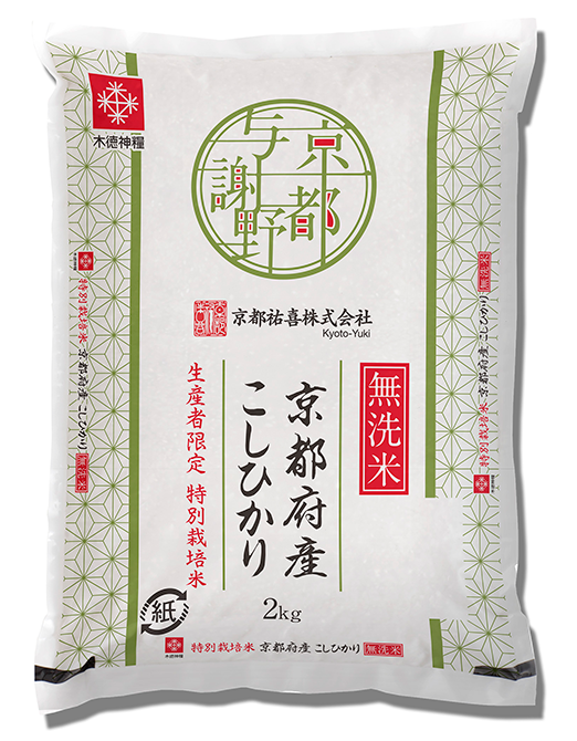 無洗米　特別栽培米　京都丹後こしひかり　２kg イメージ