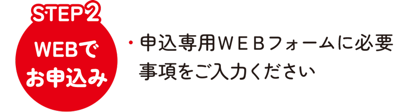 手順1