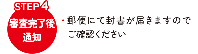手順1