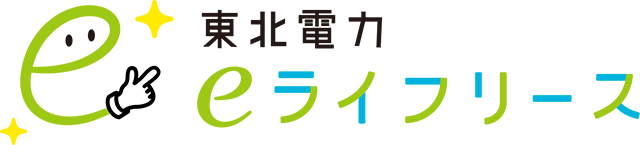eライブリース