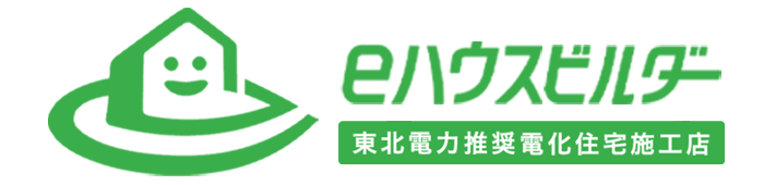 eハウスビルダー
